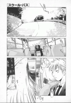 Page 71 of Choubi - Butterfly Beauty