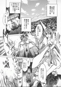 Page 87 of Choubi - Butterfly Beauty