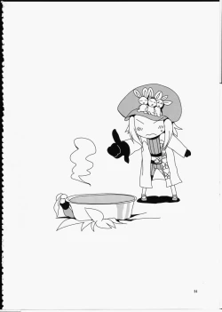 Page 53 of FUTA☆MIX