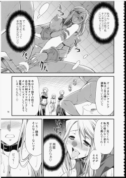 Page 74 of FUTA☆MIX