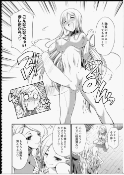 Page 75 of FUTA☆MIX