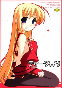 Page 1 of Tita Ijiri