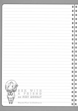 Page 20 of "Tomodachi to no Sex no Tsuzuki no sorekara." + Paper