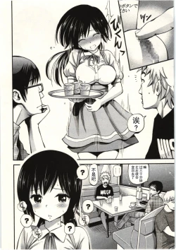 Page 9 of Tadashii Majutsu no Asobikata - The right way of playing of magic.