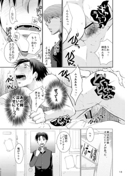 Page 14 of Anoko Boku ga Longshoot Kimetara Donna Kao Suru Darou 1