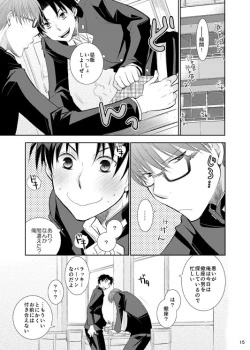 Page 16 of Anoko Boku ga Longshoot Kimetara Donna Kao Suru Darou 1