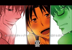 Page 1 of Anoko Boku ga Longshoot Kimetara Donna Kao Suru Darou 1