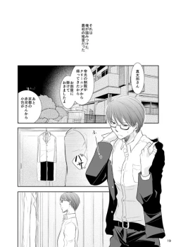 Page 20 of Anoko Boku ga Longshoot Kimetara Donna Kao Suru Darou 1