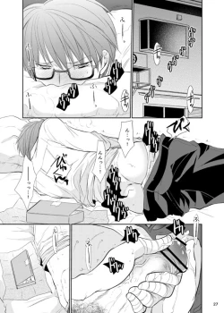 Page 28 of Anoko Boku ga Longshoot Kimetara Donna Kao Suru Darou 1