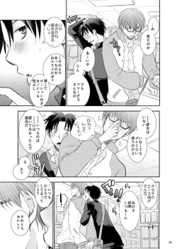 Page 32 of Anoko Boku ga Longshoot Kimetara Donna Kao Suru Darou 1