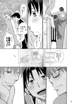 Page 36 of Anoko Boku ga Longshoot Kimetara Donna Kao Suru Darou 1
