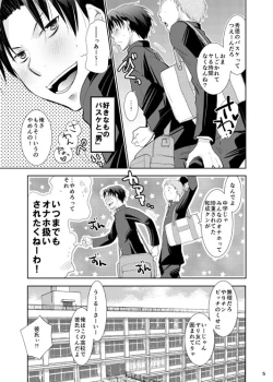 Page 6 of Anoko Boku ga Longshoot Kimetara Donna Kao Suru Darou 1