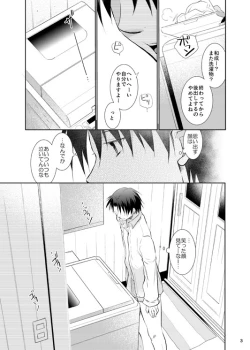 Page 4 of Anoko Boku ga Longshoot Kimetara Donna Kao Suru Darou 3