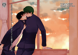 Download Anoko Boku ga Longshoot Kimetara Donna Kao Suru Darou 3