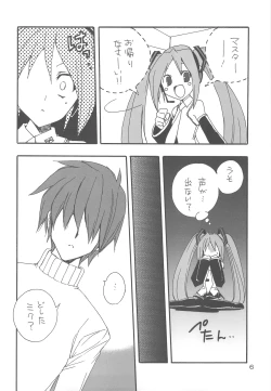 Page 5 of Hatsunetsu * Mikku