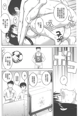 Page 35 of Roshutsu Hentai Manual | 露出變態 狂熱愛好者