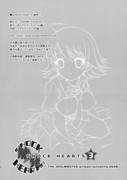 Page 21 of SHOCK HEARTS 3