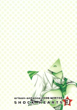 Page 22 of SHOCK HEARTS 3