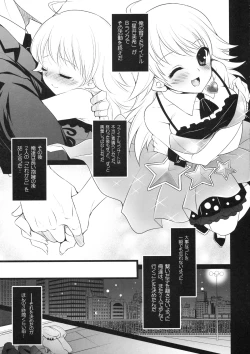 Page 2 of SHOCK HEARTS 3