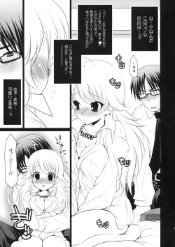 Page 8 of SHOCK HEARTS 3