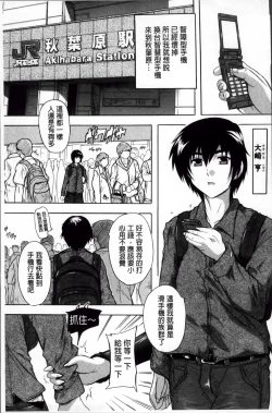 Page 130 of Koko wa Kairakusou| 這裡是快樂莊