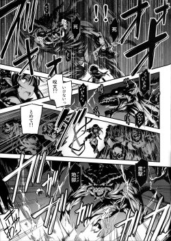 Page 8 of Kuro no Riiman to Shireizukai Kuroeru