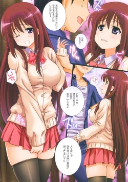 Page 4 of CHERRY SISTER BLOSSOM