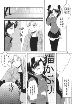 Page 19 of A Midsummer Night's Dream