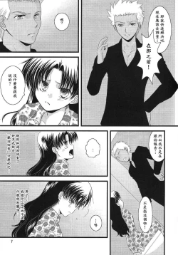 Page 4 of A Midsummer Night's Dream