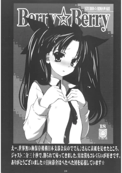 Page 17 of Berry Berry