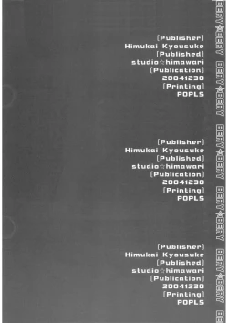 Page 18 of Berry Berry