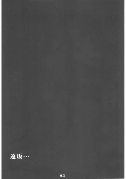 Page 3 of Berry Berry