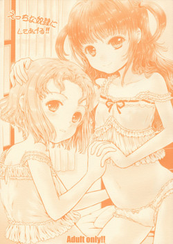 Download Ecchi na Dorei ni Shite Ageru!!