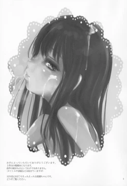 Page 2 of Asashio no Kunrenki