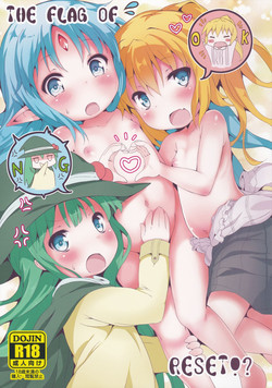 Download THE FLAG OF RESET!?