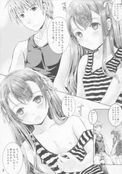 Page 6 of Masshiro Panchu ARU!!