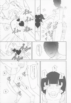 Page 11 of Shougakusei 1.00