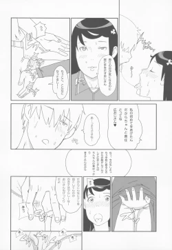 Page 33 of Shougakusei 1.00