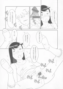 Page 36 of Shougakusei 1.00