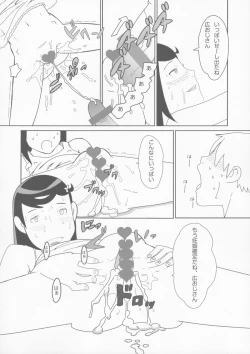 Page 43 of Shougakusei 1.00