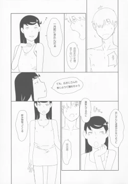 Page 44 of Shougakusei 1.00