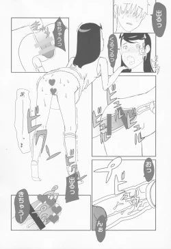 Page 51 of Shougakusei 1.00