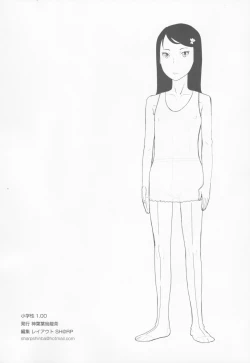 Page 59 of Shougakusei 1.00