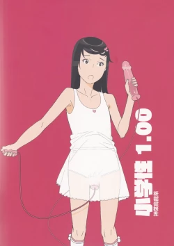 Page 60 of Shougakusei 1.00