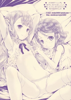 Page 18 of Otsukisama Girl's!! w