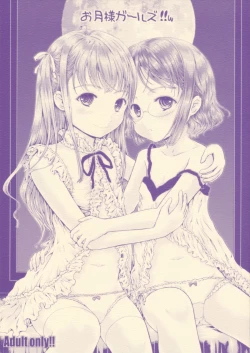 Page 1 of Otsukisama Girl's!! w