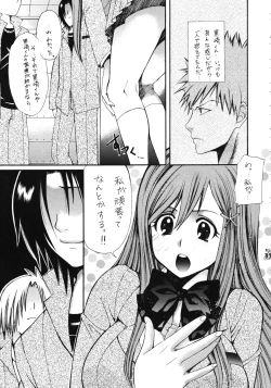 Page 36 of Dance of Welsh onion