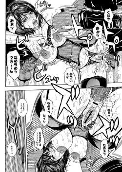 Page 71 of Share House e Youkoso Ch. 1-4