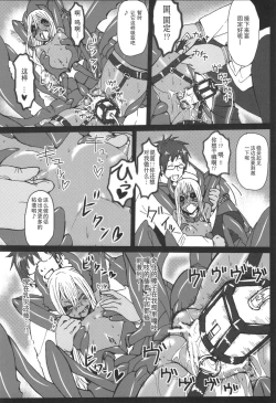 Page 10 of Sasori Sasoware