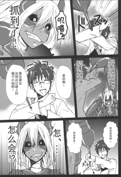 Page 2 of Sasori Sasoware